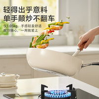 爱仕达钛陶瓷不粘锅0氟无涂层炒锅家用炒菜锅电磁炉平底锅具 28cm蒸煮款镜瓷白【0氟钛不粘】