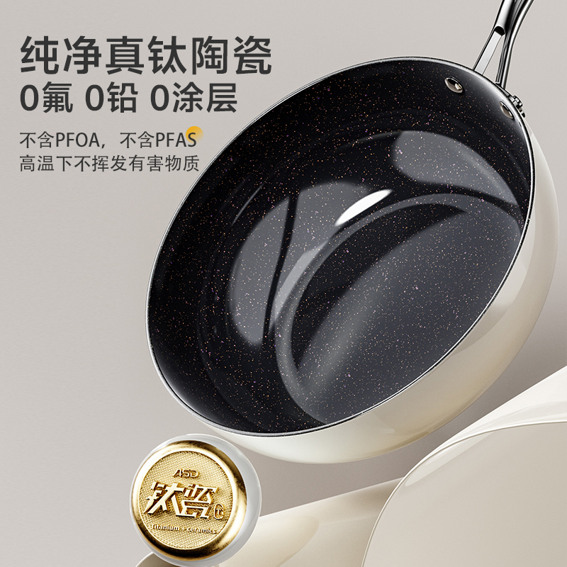 32cm蒸煮款镜瓷白玻璃盖【0氟钛不粘】