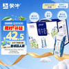特仑苏 蒙牛 特仑苏 嗨Milk 脱脂纯牛奶京绣版 250ml*10包