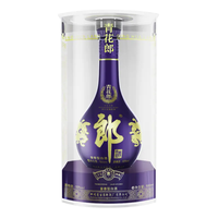 LANGJIU 郎酒 青花郎酒 天宝洞藏 陈酿 53%vol 酱香型白酒 500ml*2瓶 双支装