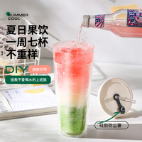 富光大容量双层高硼硅玻璃吸管水杯咖啡杯牛奶果茶带刻度杯子