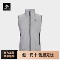 百亿补贴：凯乐石 KG2430110 男款棉服马甲