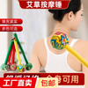 艾草养生锤颈肩捶背拍打锤敲背神器送妈妈送长辈 艾草捶1个(约33厘米)