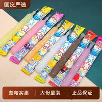 开心 棒冰冰果味饮料夏季解暑小支碎冰冰果冻零食品冷饮碎碎冰