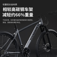 永久山地自行车成人中超轻铝合金变速单车赛车26寸24寸公路车男女 雾凇灰【超轻铝合金】十刀轮 27.5寸27速【适合:165-185CM】