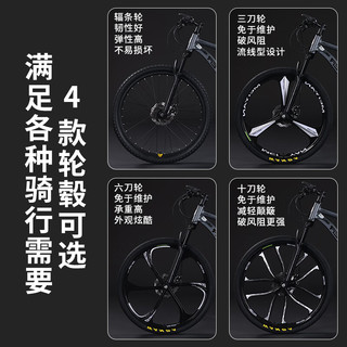 永久山地自行车成人中超轻铝合金变速单车赛车26寸24寸公路车男女 云帆白【超轻铝合金】六刀轮 26寸21速【适合:160-180CM】