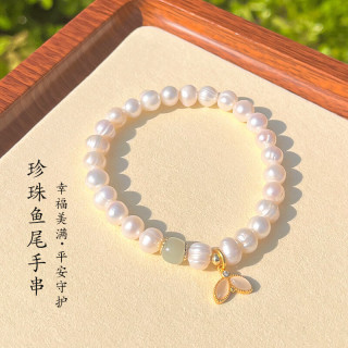 花饰庄园 淡水珍珠手串轻奢手链巴洛克珍珠首饰和田玉饰品 珍珠鱼尾手串