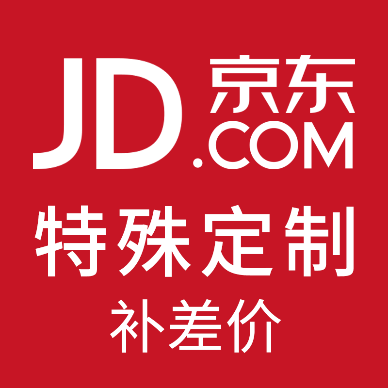服务保障2
