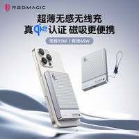 3C认证充电宝：努比亚 PA0010 红魔氘锋能量卡10000 移动电源 银色 10000mAh Type-C