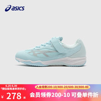 ASICS 亚瑟士 童鞋春夏男女儿童耐磨田径跑步足球运动鞋1154A160