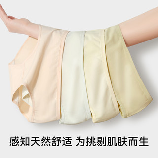 都市丽人 COSMO LADY内裤女士纯棉202510a抗菌全棉裆中腰透气女生三角裤 3条装-白色+粉色+绿色【10A级抑菌棉裆】 XL