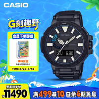 CASIO 卡西欧 太阳能电波多功能登山运动时尚手表 PRX-8000YT-1B