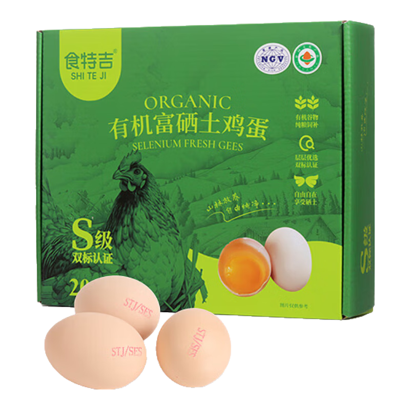 食特吉 净重 散养鲜鸡蛋 礼盒 源头直发