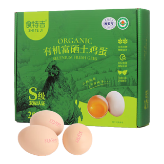 食特吉 S级有机富硒土鸡蛋 20枚