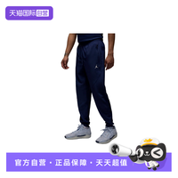 NIKE 耐克 Jordan耐克男速干梭织长裤休闲篮球拼接长裤FN5841-410