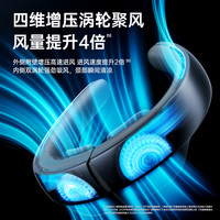 几素挂脖小风扇便携式随身小型挂颈脖子无叶轻音降温空调制冷