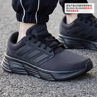 adidas 阿迪达斯 GALAXY 6 男款运动鞋 GW4138