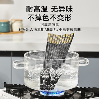 好管家合金筷子家用高档一人一筷防滑防霉耐高温餐具 长城 双