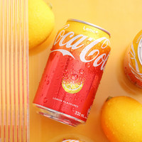 可口可乐 Coca-Cola澳门 柠檬可乐330ml*8罐 碳酸饮料 清爽解腻星河罐 澳门柠檬星河罐8罐