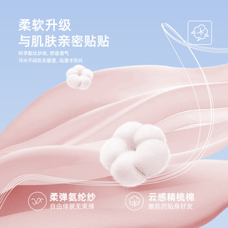 JELLYBABY儿童夏日套装男童可爱两件套女小童休闲薄款夏装宝宝衣服 粉色 【7A抗菌】 110