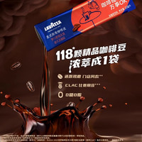 LAVAZZA/拉瓦萨 0糖0脂 浓缩咖啡液  包装 75ml 3袋
