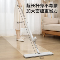 京东京造 免手洗 平板拖把 拖布  1