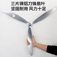 AUX/奥克斯 大功率 工业落地扇