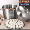 功达 不锈钢大蒸锅家用三层加厚大汤锅商用大容量大蒸屉馒头包子海鲜 商用蒸锅 9~12人 3层 45cm