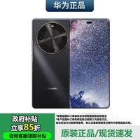 华为 HUAWEI 畅享 70X活力版 15% 128GB 曜金黑 华为巨鲸超能长续航鸿蒙双五星超耐摔华为鸿蒙手机