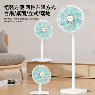 美菱（MeiLing）电风扇/落地扇/平面扇家用立式摇头交流定频电扇节能省电/8叶落地式大风量台立地三用MPF-DL29456