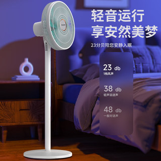 美菱（MeiLing）电风扇/落地扇/平面扇家用立式摇头交流定频电扇节能省电/8叶落地式大风量台立地三用MPF-DL29456