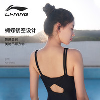 李宁 LI-NING泳衣女款连体三角2025新款专业竞速训练温泉游泳馆专用游泳装