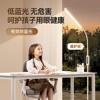 ARROW箭牌照明 落地台灯学习护眼灯床头灯钢琴灯立式书房灯 特惠!全光谱 8W三色护眼落地灯