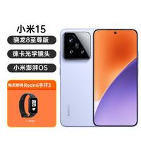 小米 Redmi手环3 丁香紫