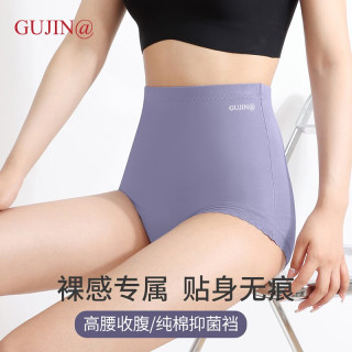 古今@内裤女莫代尔棉胖mm大码纯棉抑菌裆女士内裤轻收腹小肚子3条三角 3条装 肤色 浅灰 肤色 M (80-100斤)