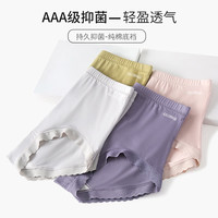 古今@内裤女莫代尔棉胖mm大码纯棉抑菌裆女士内裤轻收腹小肚子3条三角 3条装 肤色 浅灰 草绿 2XL(146-180斤)