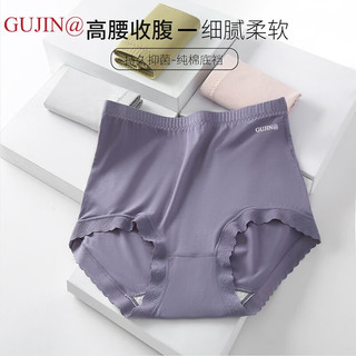 古今@内裤女莫代尔棉胖mm大码纯棉抑菌裆女士内裤轻收腹小肚子3条三角 3条装 肤色 浅灰 肤色 M (80-100斤)