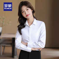 罗蒙(ROMON)【纯棉免烫】女士长袖衬衫2025春秋商务职业工装修身衬衣 白色 42