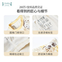 ibaby儿童短袖短裤 分体家居服男女孩睡衣薄夏天季款 珊瑚粉七分裤