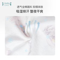 ibaby儿童短袖短裤 分体家居服男女孩睡衣薄夏天季款 起司猫咪