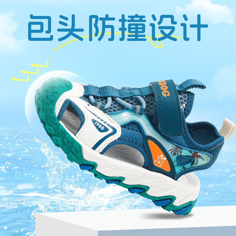 纯蓝/米（52048）