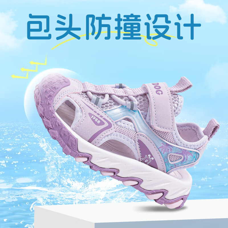浅粉紫/藕荷紫（52048）