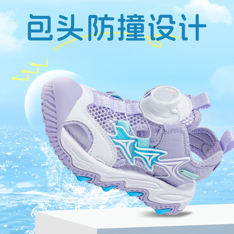 梦幻紫/品月（52052）