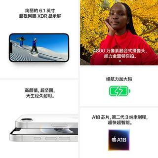  Apple/苹果 5G手机 泛猫壳膜  以数据为准