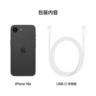  Apple/苹果 5G手机 泛猫壳膜  以数据为准