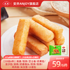 安井 237g袋装红糖糍粑（12根）多款任选6件