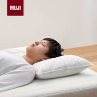 MUJI 無印良品 羽毛枕 星级酒店枕芯全棉羽绒羽毛枕柔软鸭毛枕头枕芯 48*74cm