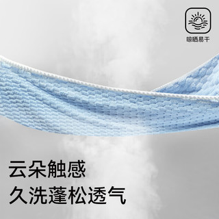 洁丽雅日式云朵浴巾 7A级抗菌亲肤大号加厚浴巾超吸水不易掉毛洗澡毛巾 【7A抗菌】云朵格浴巾-兰色
