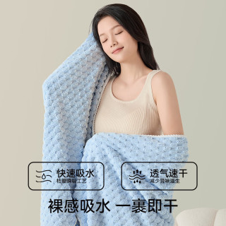 洁丽雅 日式云朵浴巾 7A级抗菌亲肤大号加厚浴巾超吸水不易掉毛洗澡毛巾 云朵格浴巾-兰色