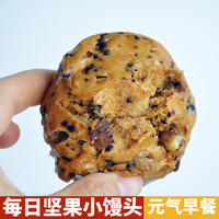 克雷莫纳 每日坚果馒头 红枣核桃红糖 方便食品
